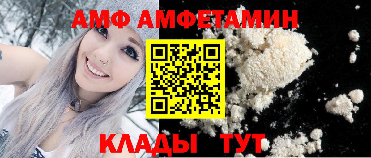Amphetamine 98% Кизилюрт