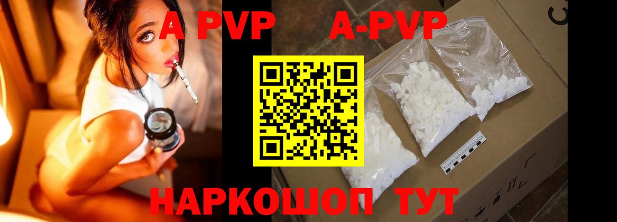 Alfa_PVP мука  Вход с VPN  Кизилюрт  купить наркоту  Alpha-PVP Соль 