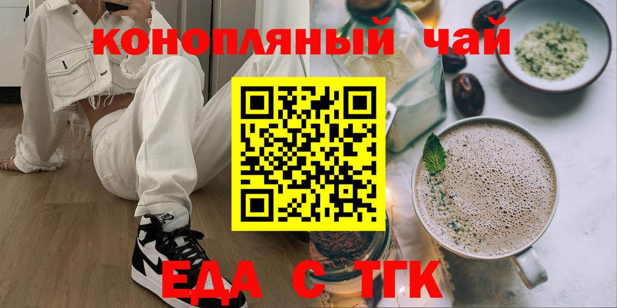Кизилюрт  Canna-Cookies конопля  Вход с VPN 