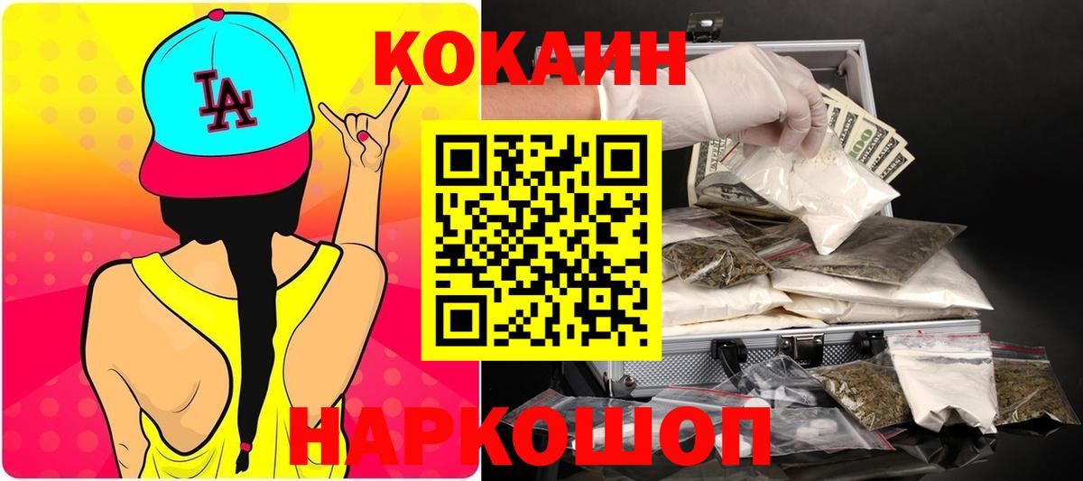 КОКАИН 97% Кизилюрт