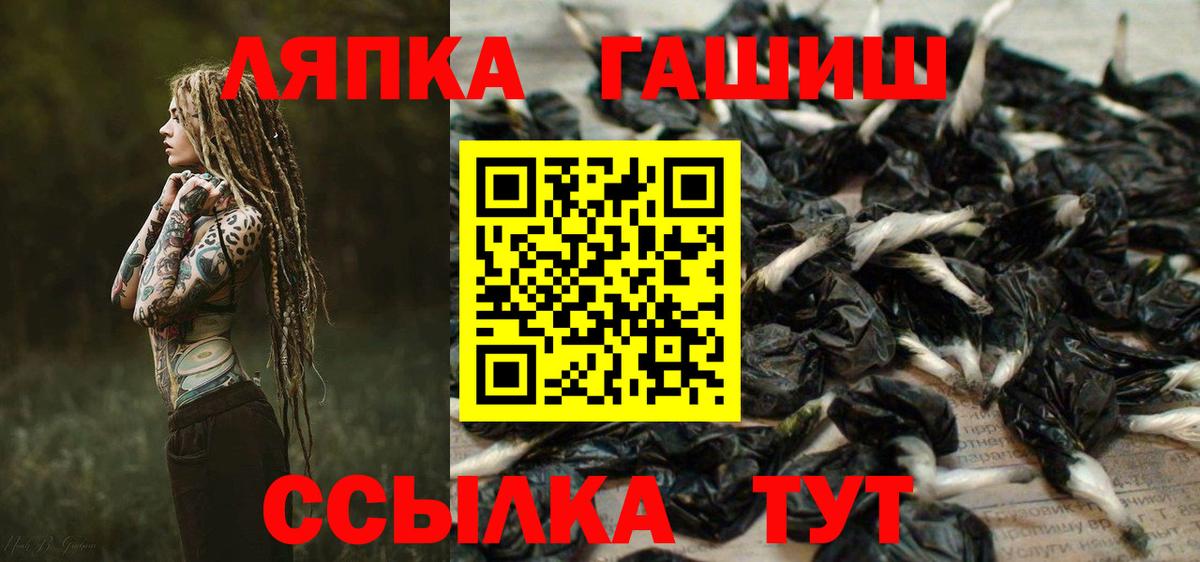 Гашиш 40% ТГК  Вход с VPN  Кизилюрт  ГАШ Cannabis 