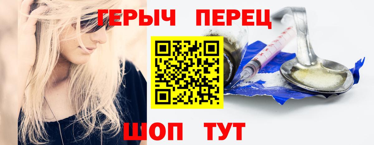 ГЕРОИН гречка Кизилюрт