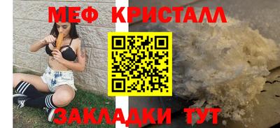 сатива Кумертау