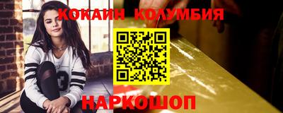 гашишное масло Кулебаки