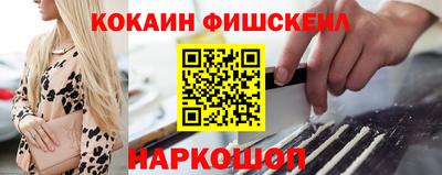 гашишное масло Кулебаки