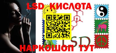 гидропоника Кунгур