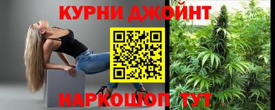 гашишное масло Кулебаки