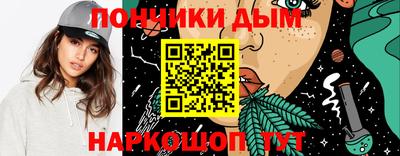 гашишное масло Кулебаки