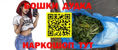 гашишное масло Кулебаки