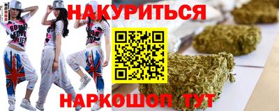 гашишное масло Кулебаки