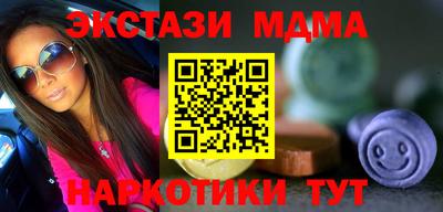гашишное масло Кулебаки