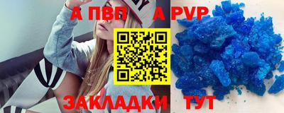 сатива Кумертау
