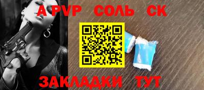 сатива Кумертау