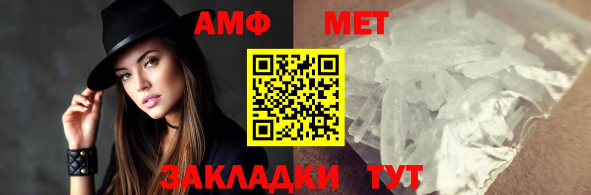 Метамфетамин пудра Кизилюрт