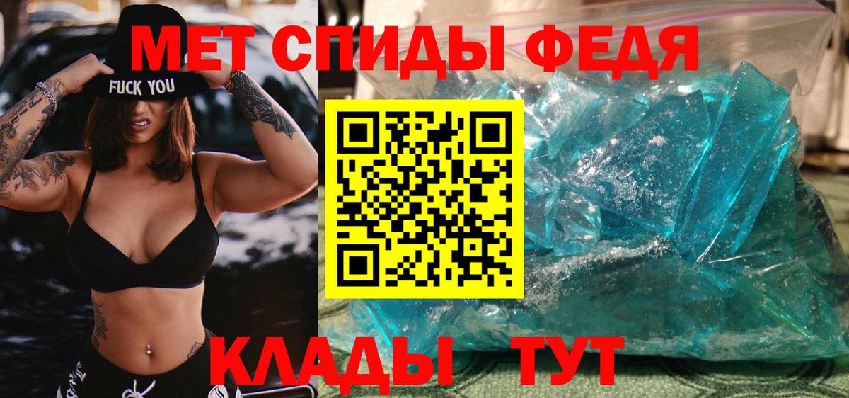 МЕТАМФЕТАМИН пудра  МЕТАМФЕТАМИН пудра  Первитин  Вход с VPN  Кизилюрт 