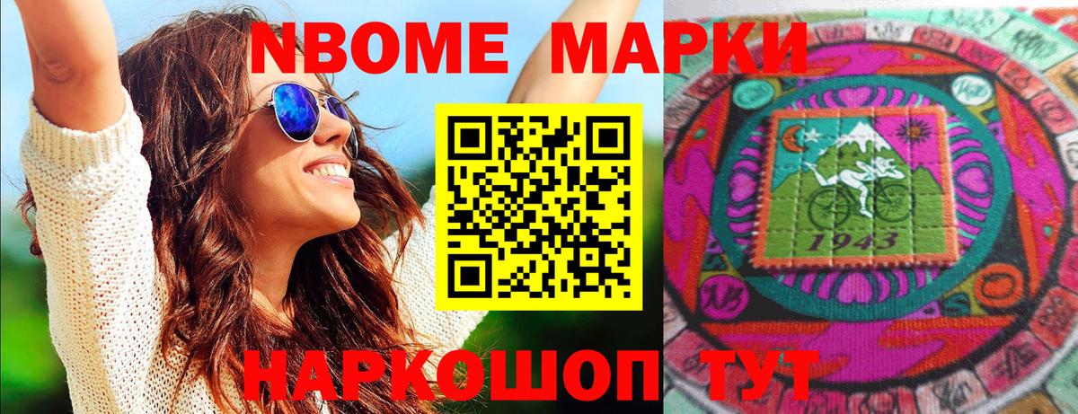 Мефедрон  ЭКСТАЗИ  ГАШ  Alpha PVP СОЛЬ кристаллы  Меф кристаллы  Кизилюрт  Канабис  КОКАИН  Вход с VPN 