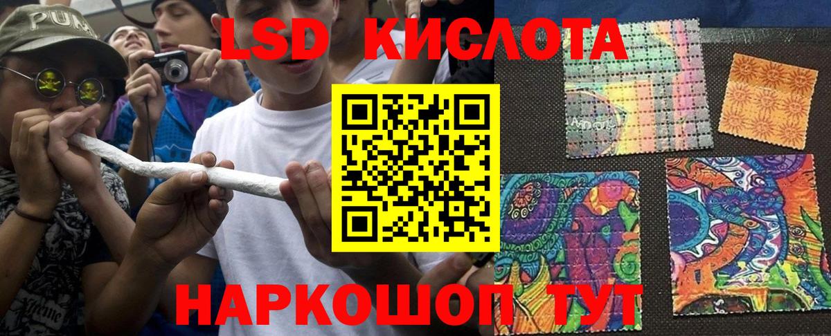 Наркотические марки 1500мкг Кизилюрт