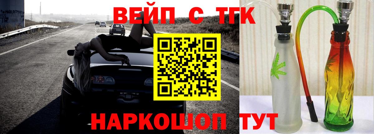 ТГК гашишное масло  Вход с VPN  Кизилюрт 