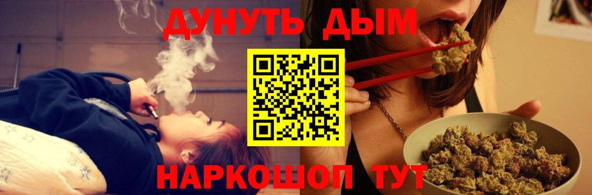 Бошки марихуана AK-47  МАРИХУАНА Bruce Banner  Кизилюрт  Конопля VHQ  Бошки марихуана индика  Вход с VPN 